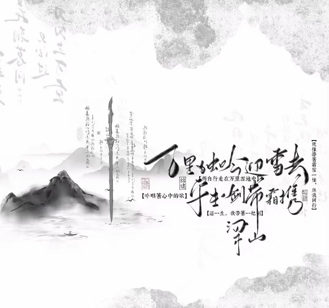 水泊梁山